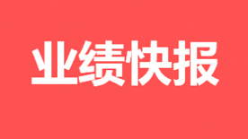 创富论坛 - 首页