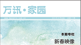 创富论坛 - 首页