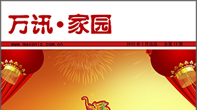 创富论坛 - 首页