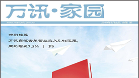 创富论坛 - 首页