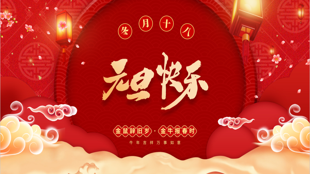 创富论坛 - 首页
