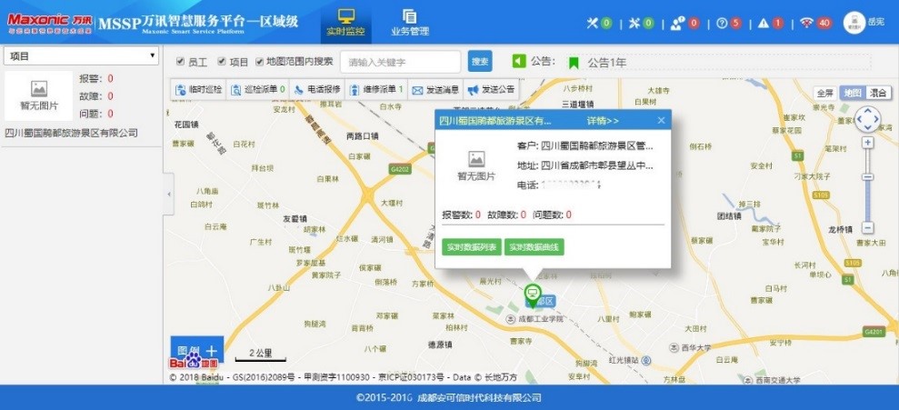创富论坛 - 首页